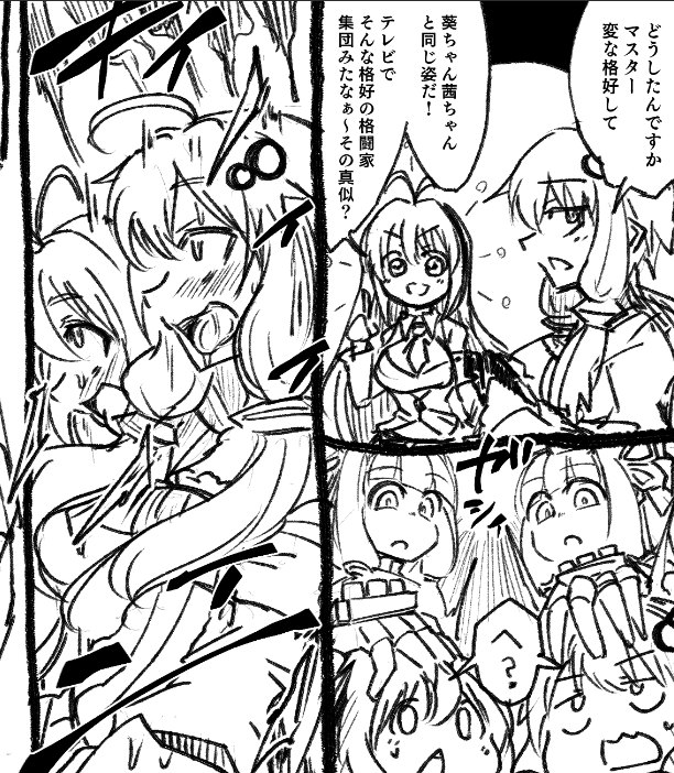 せっかくゆかりさんマキさんのベガ親衛隊姿描いてるんだし前振り洗脳漫画描いてます 