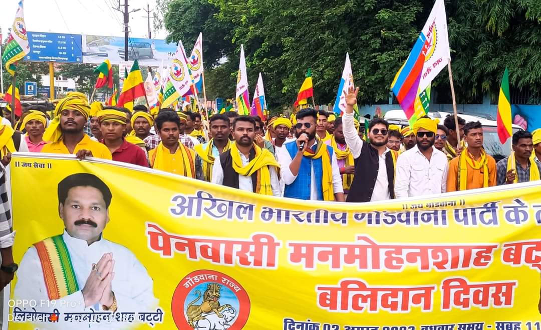 devravenbhalavi's tweet photo. जिला छिंदवाड़ा मुख्यालय में निकले हजारों की संख्या में गोंडवाना के लोग..
#2अगस्त_मनमोहन_शाह_बट्टी_दादा_बलिदान_दिवस 
#2AUG2023 #छिंदवाड़ा #devravenbhalavi https://t.co/CeufNzfW4F