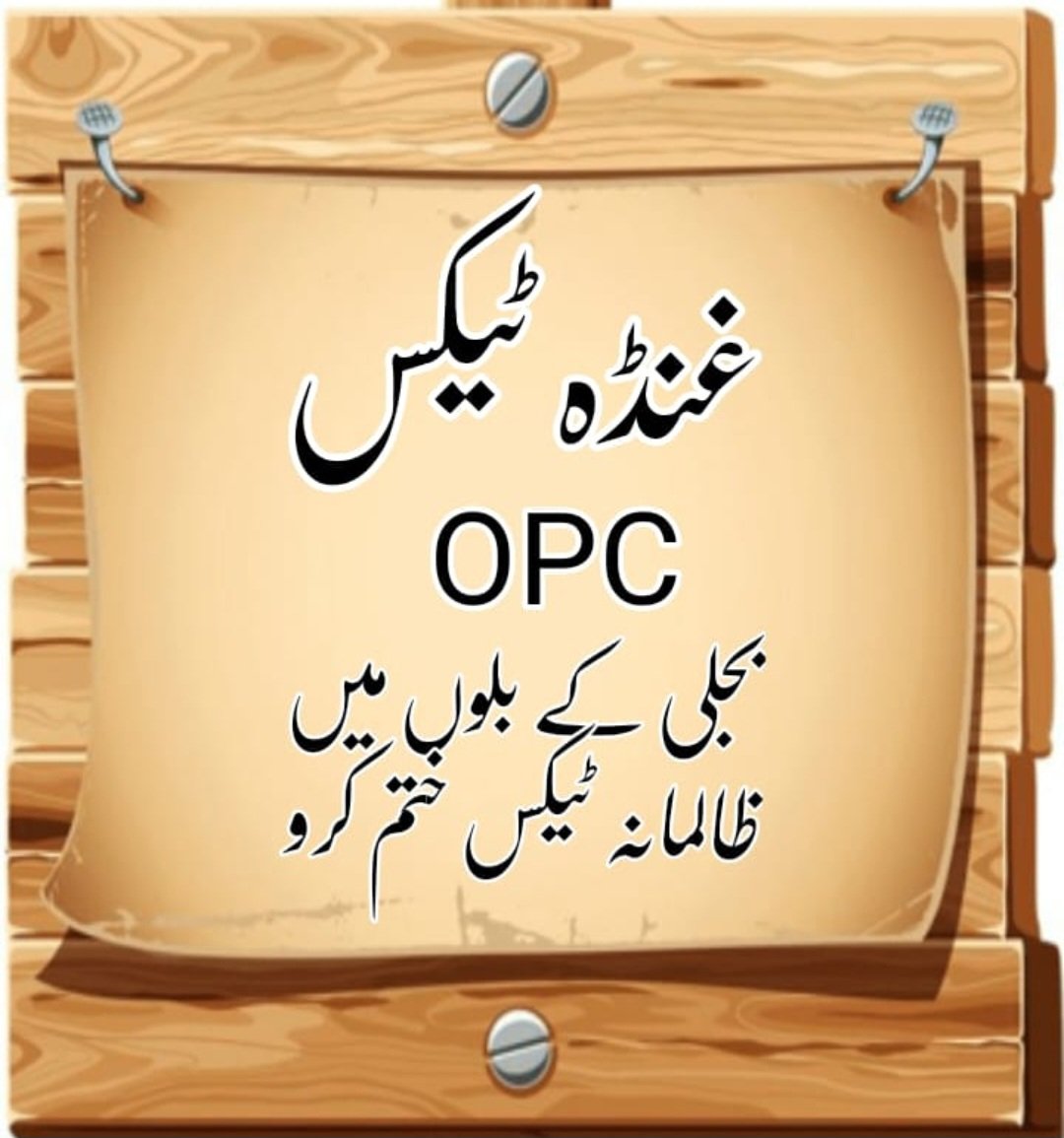 masadnajeeb's tweet photo. @MalikRiaz_ #Bahria  #bahriatown https://t.co/B0JYqCc1sl