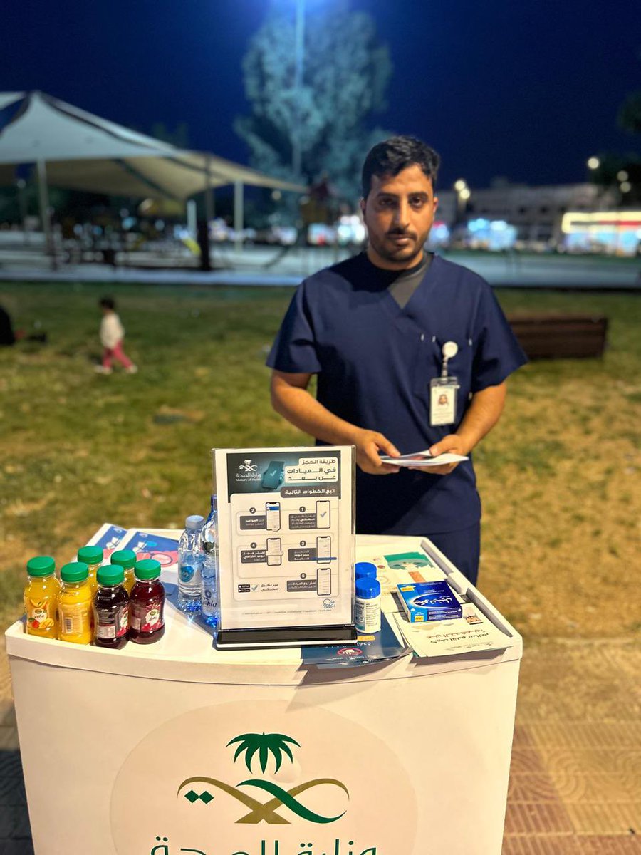 health_bisha's tweet photo. #صحة_بيشة ممثلة بمستشفى الصحة النفسية والرعاية المديدة ، وقطاع المدينة الصحي، تنفذ الأيام العالمية للتوعية الصحية لشهر يوليو 2023 في حديقة الخالدية. https://t.co/w6MYvjgSkq