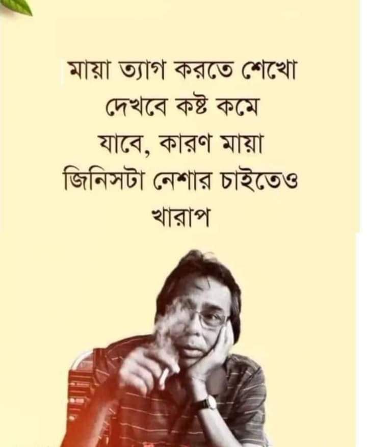 adeshctg's tweet photo. https://t.co/vOI8QhsJx8