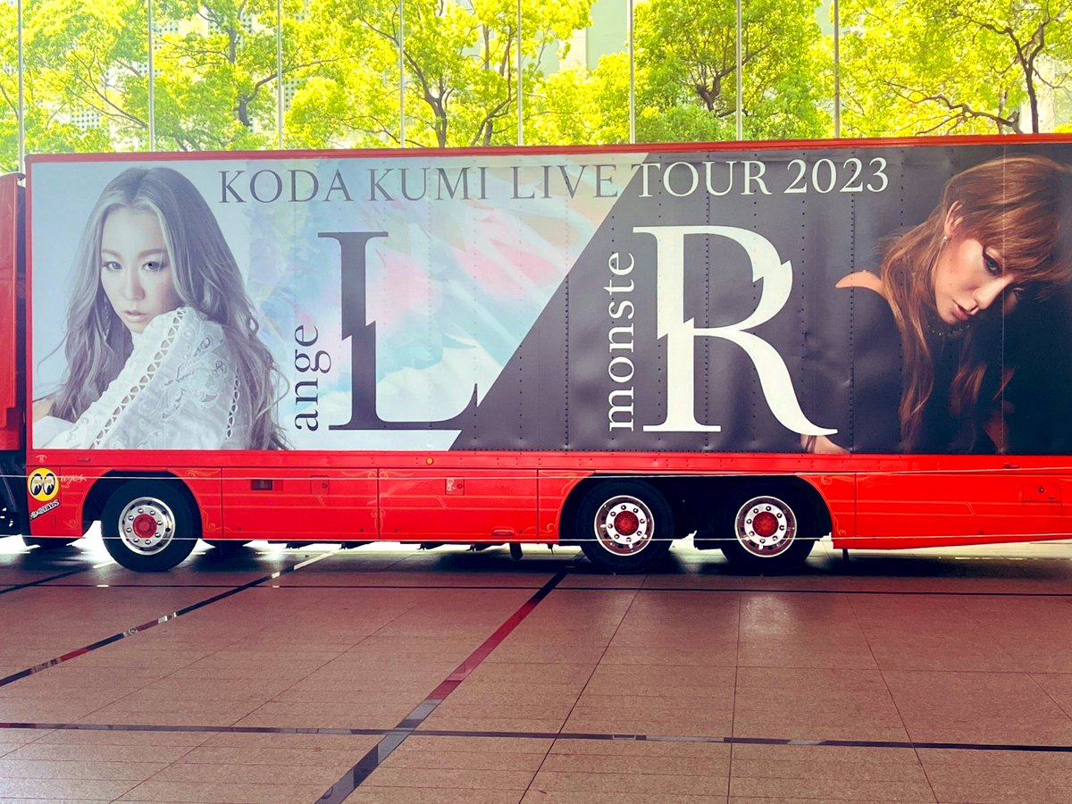 a_ymktst's tweet photo. 大阪
2023.4.29
さいこーの日でした😃

 #koda 
 #kumi 
 #2023
 #photo 
 #倖田組 https://t.co/8Y7vrK60Nx