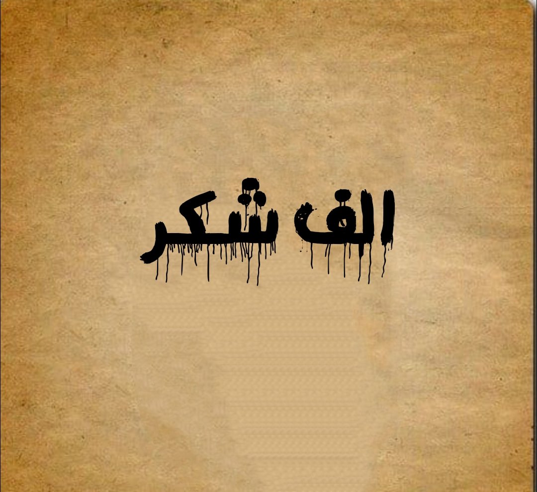 محمد امين🌹💚 tweet media