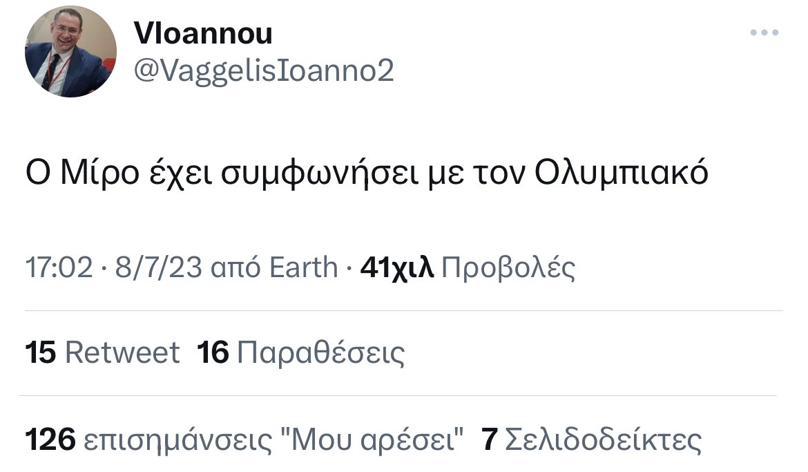 RatioSportstwt's tweet photo. #paobc #olympiacosbc https://t.co/z5tQjGpVaz