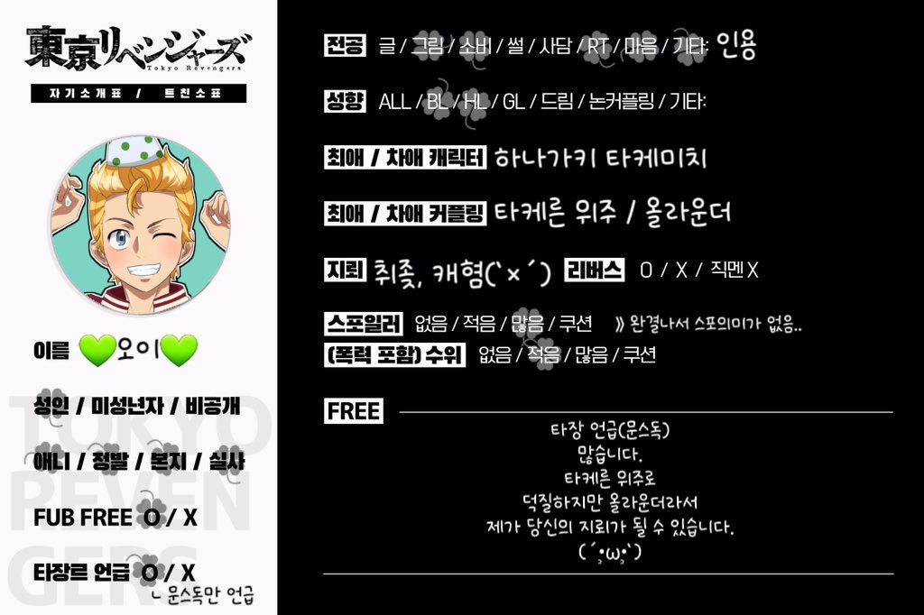 Oii_Gang's tweet photo. 📍메인트 https://t.co/nPV61HA8Uv