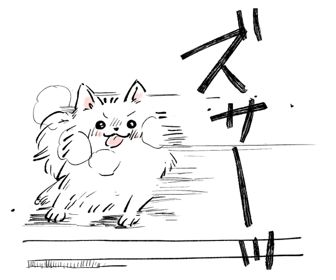 コミケの原稿が全部脱稿したポメ🐶