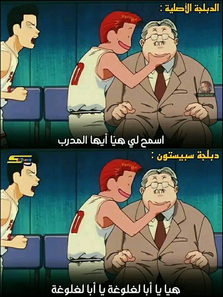 🤣🤣