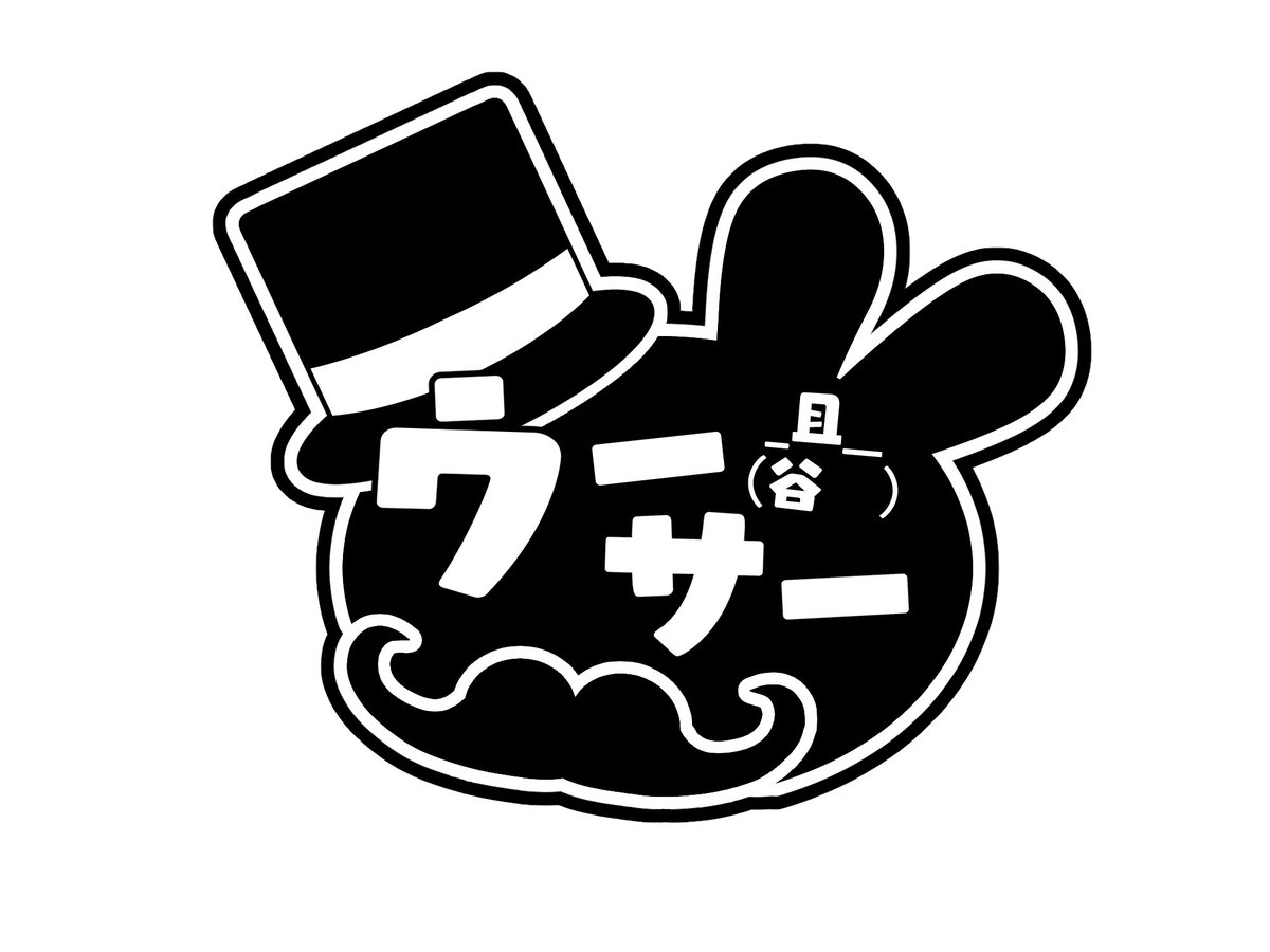 ウーサー tweet media