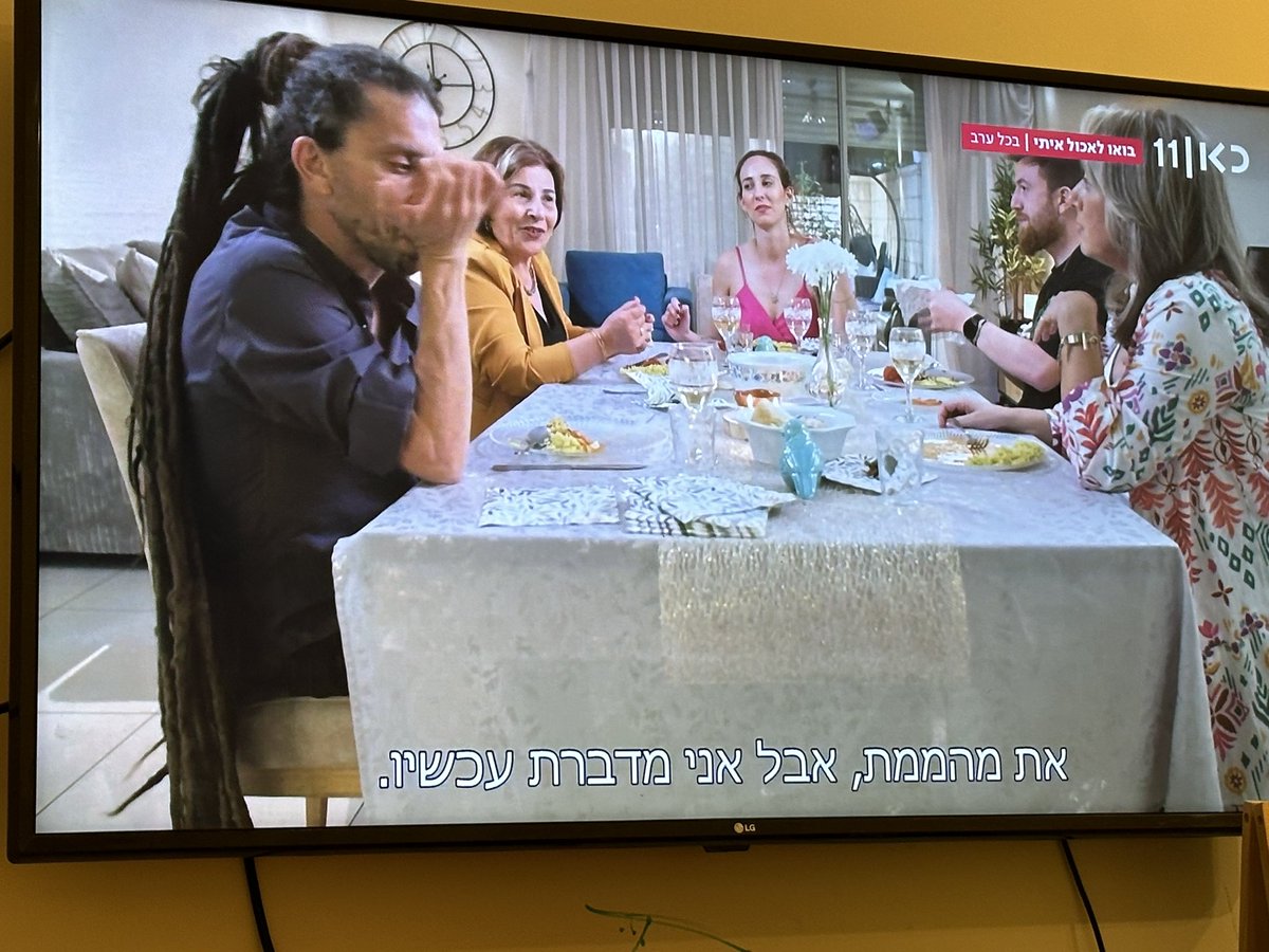 HadasRibak's tweet image. זה הכל חברים @halitll