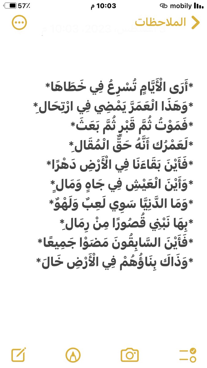 Fahad Alessa (@fahadalessa16) on Twitter photo 