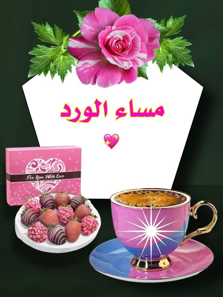 Ahlam04900191's tweet photo. @eimi185 @M62687551 @suqratIQ @B_M_PD @_0M01 @DrAlbideri @__hms0 @khalidali5262 @Eimirahahleh @jmanaskalaa @Albasha40835 @ab24324 @vkjha783 @55tt2c @Ahmed83n @_HSC2 @n0nanody11 @saman_trr #قروبات_البابلى_للاضافات https://t.co/fCard8yfj0