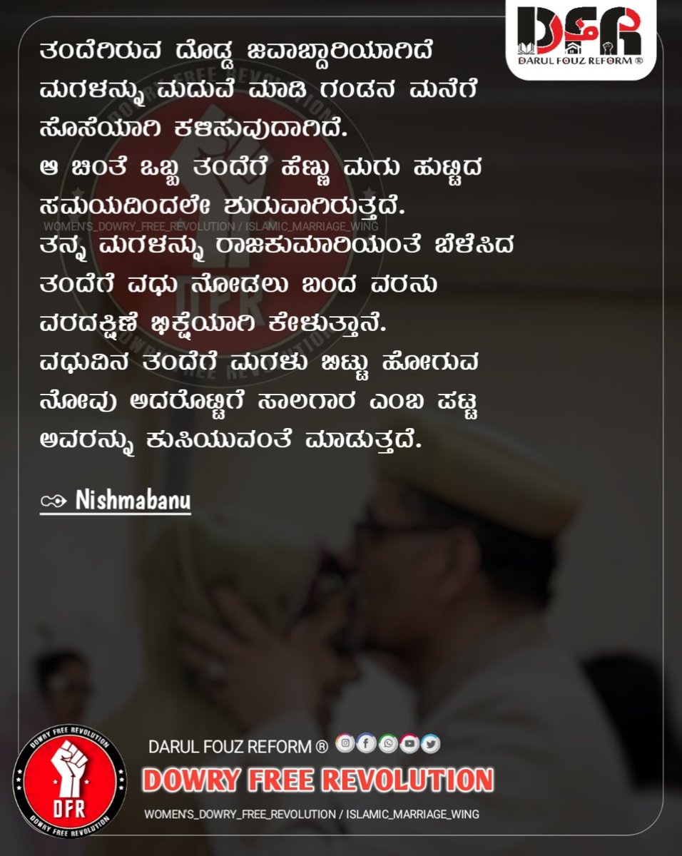 DFR_IMR's tweet photo. #DFR https://t.co/EYxLxFlXXO