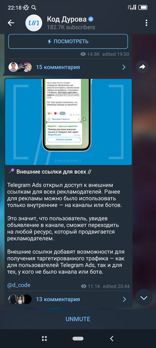 Endi telegram ads da whatsapp ni reklamasi ketadi)