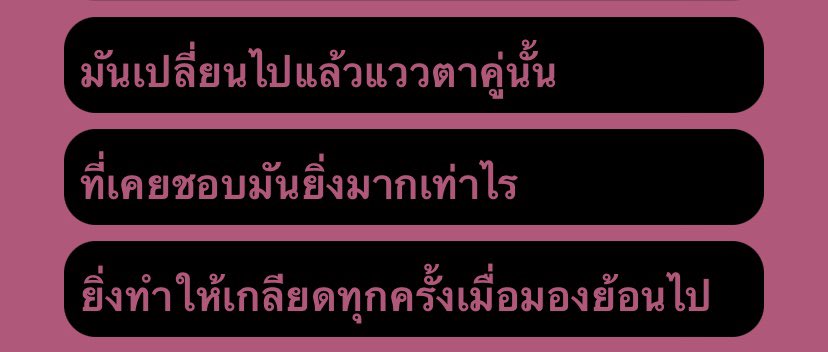 ญ์ (@byebyesundae) on Twitter photo 