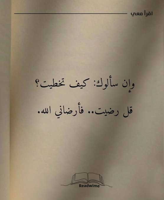 i1clx's tweet photo. الحمدلله https://t.co/FWeYvFc8vG