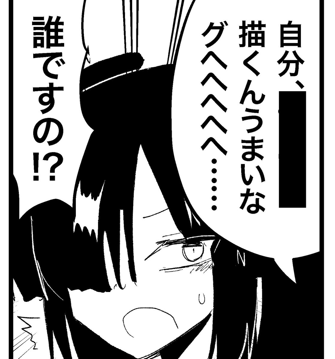 インド僧日記7話「侵入者?」、 ノベルピアさんにて公開されました〜!   よろしくお願いします!