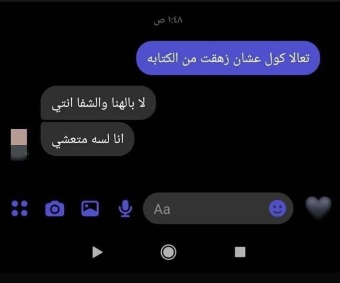 حبيبي يا ربنا (@justtperson_) on Twitter photo 