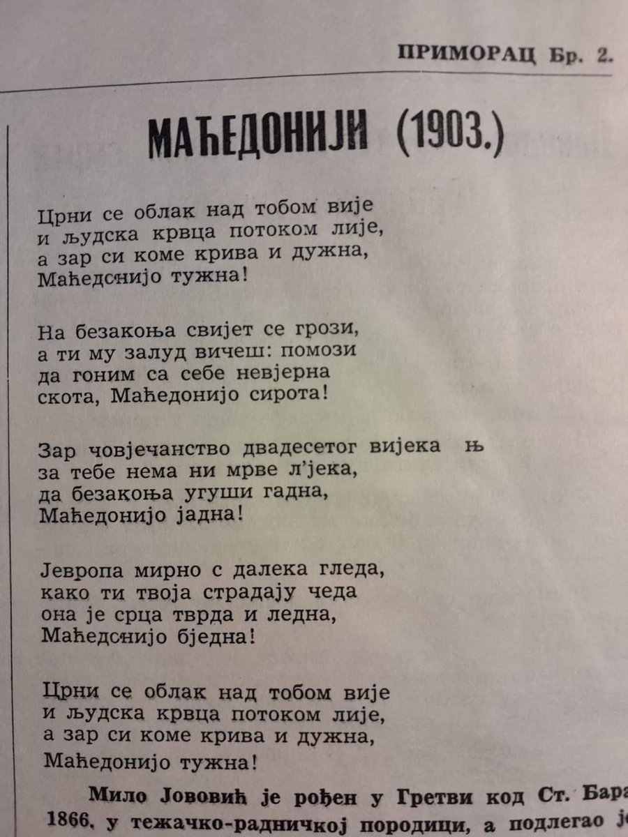 mkdpoezija's tweet photo. Песна од основоположникот на црногорската литература за деца, поетот Мило Јововиќ (Стар Бар, Црна Гора 1866-1916), кој ја напишал песната „На Македонија“ веднаш по поразот на Илинденското востание во 1903 година, како поетски апел до совеста на Европа да ја зачува Македонија. https://t.co/T0cmqDomNB