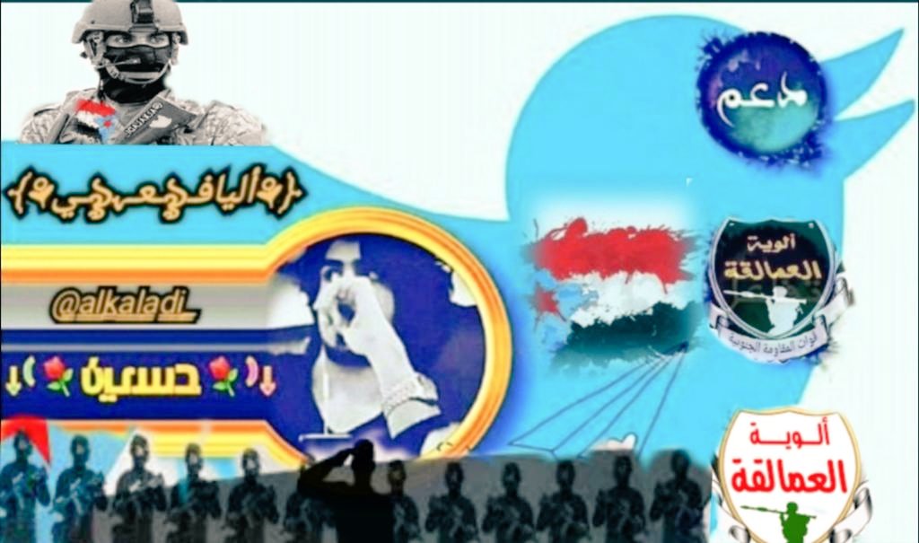 𓆲⚘𝑨𝒍-𝒀𝒂𝒇𝒆𝒊•ύʟ̤ɾɹɹɹב⚘𓆲 tweet media