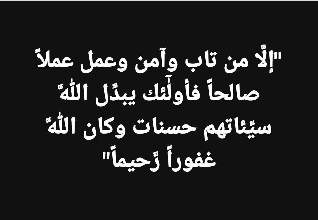 Iibtisam Aldursi (@basom_basom2300) on Twitter photo 