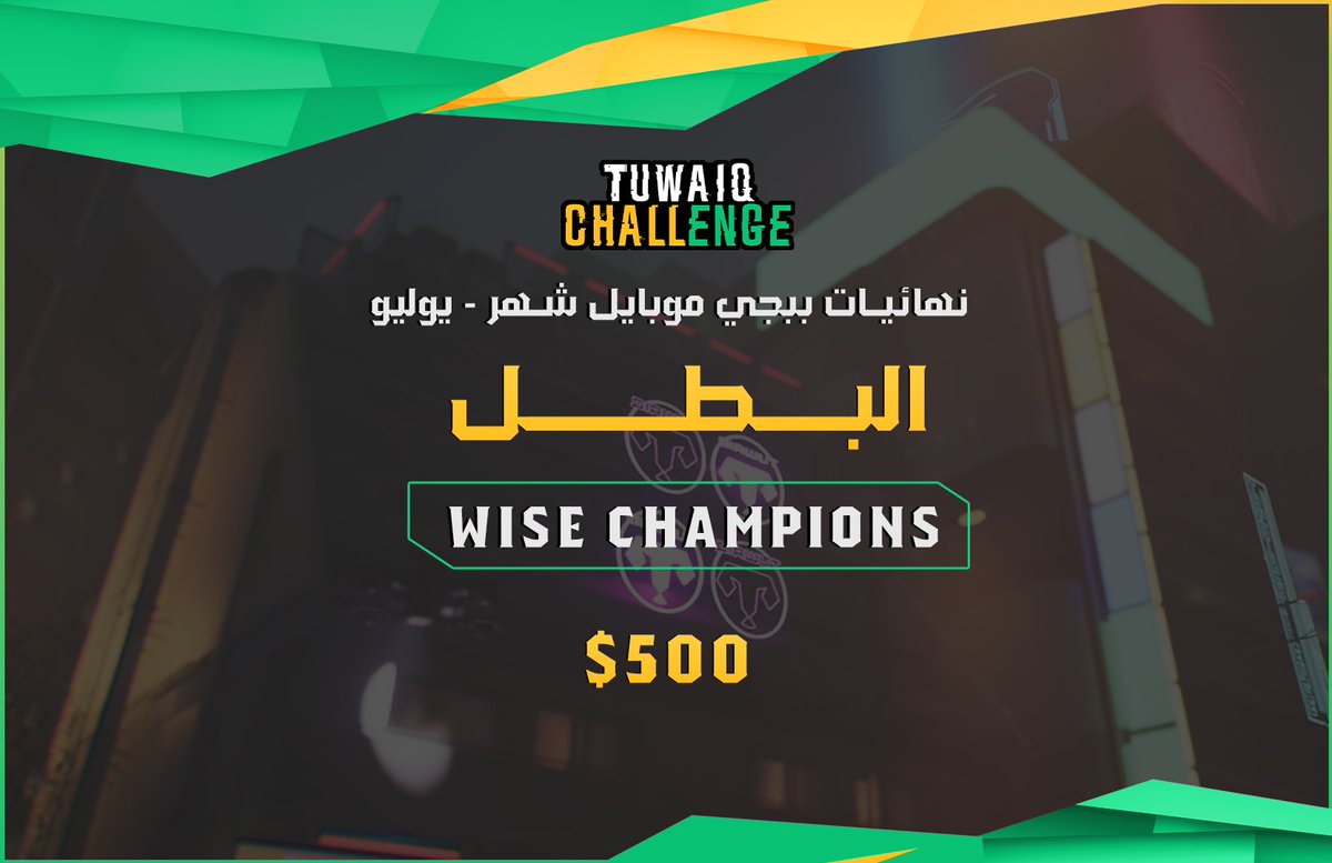 TuwaiqEC's tweet photo. • • • 
 بالتعاون و قوة العزيمة 💪🏻🔫. 
 نقدم لكم ابطال البطولة الشهرية لـ #تحدي_طويق  في لعبة #ببجي_موبايل 🏆. 
#كن_متحدي | #كن_أسطورة https://t.co/i3WZl5QS07