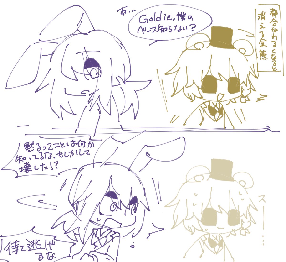 FNAF擬人化 こんなんばっかかいてる