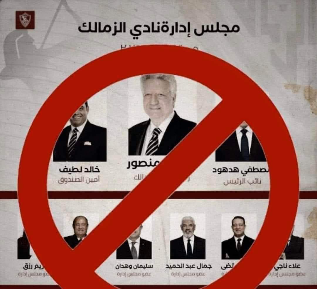 ShadyShika5's tweet photo. استقيلوا لو عندكم دم يا مجلس العار #استقاله_كامله_لمجلس_مرتضى https://t.co/0bUBrMvJq1