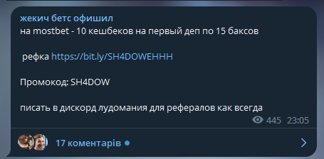 vesterfeldq's tweet photo. Дуже цікаво, як це пан шадовєх, залишає посилання на казино, яке перекидає на сайт, де пише "ру" в посиланні та при переході одразу країна стоїть "расєя", та навіть коли я змінюю мову сайту на українську, в мене залишаються рублі) 1/2 https://t.co/Uy99nzaewi