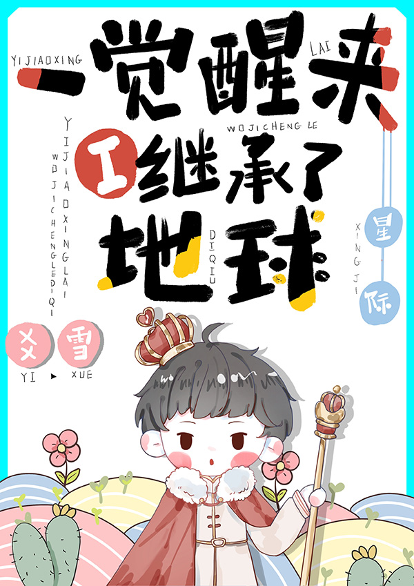 mgk993's tweet photo. #mereadingg
一觉醒来我继承了地球[星际]
When I Woke Up, I Inherited the Earth 

ก่อสร้างตามประสา น่ารักมากในแง่บุกเบิกดวงดาวและช่วยคน เป็น 212 ตอนที่ฉ่ำมาก คอมบิ human touch+food+live+ infra ชนะสมแรงค์หนึ่งร้อยจริงๆ ให้ A++ อีกเรื่องเลย
ชอบการสร้างอภินิหาร และมุมมองต่อหุ่นยนต์ด้วย https://t.co/LYVagULXPg