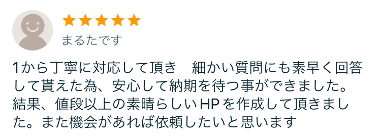 seniorbusiness_'s tweet photo. 【再掲】
先日ホームページを納品させていただいた方���ら嬉しいお言葉をいただけました。
オンラインでのやり取りになるためお客様の不安を払拭、与えないことは常に意識し、質問には即返信することを心掛けています
クライアント様にもその点も評価いただけたようです☺️ https://t.co/aqLslfPacL https://t.co/NTZcldkd5v