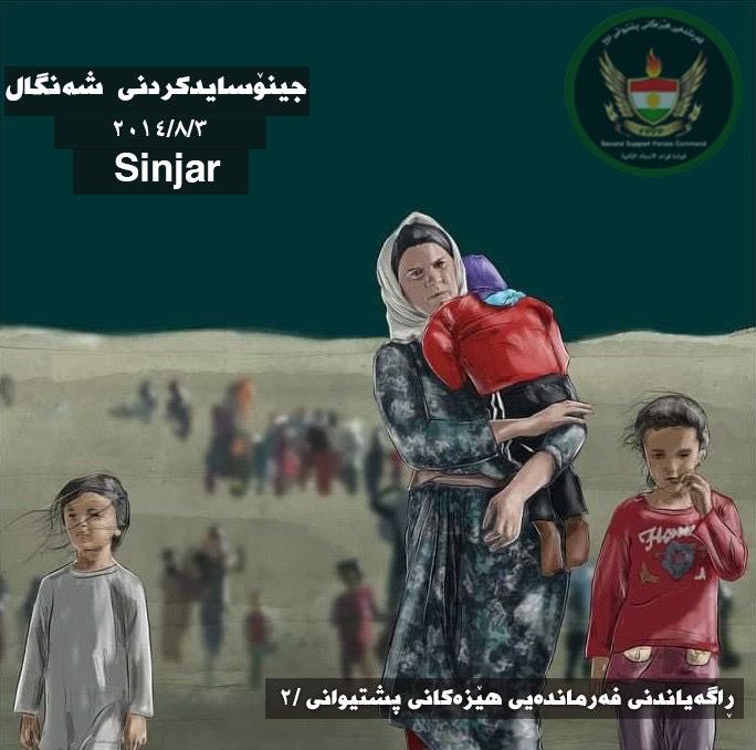 ssfckurd's tweet photo. #شەنگال
#sinjar
#shengal
لەیادمانن خوشک و برا ئێزیدیەکانمان https://t.co/SbVuaaDnh9