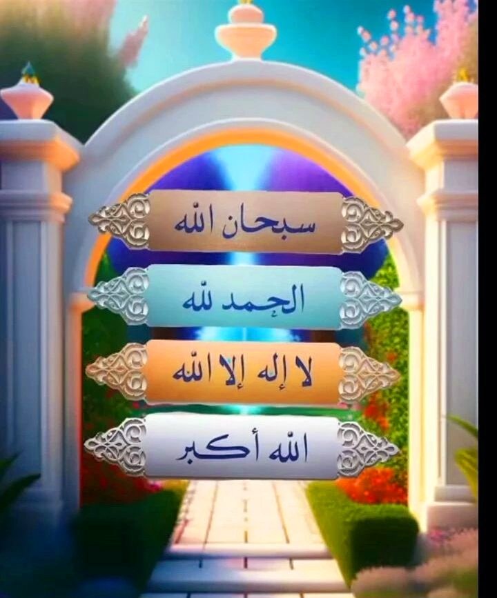 <a href="/LoloLolomohmed2/">لصمتي حكايه</a> <a href="/afm353/">فهـد</a> #سبحان_الله_وبحمده