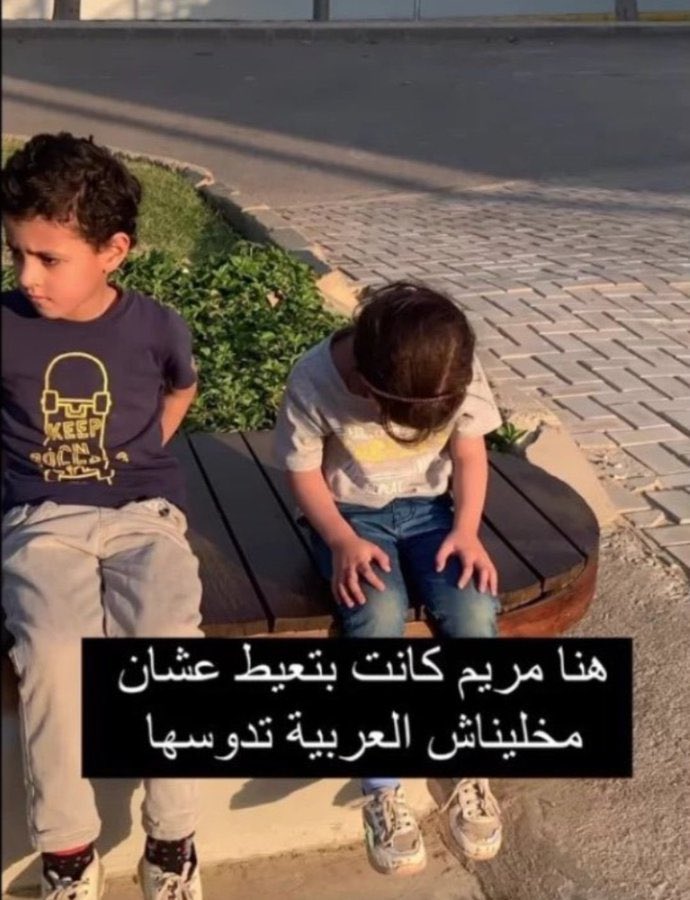 Nkt_767's tweet photo. وانا كمان يا مريم https://t.co/wGJfu9M7nv