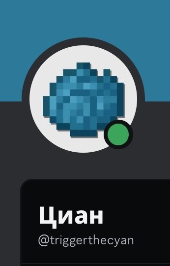 TriGGerTheCyan's tweet photo. @XxPoggyisLitxX It's gorgeous! I will be very grateful if you send me this shader on discord (pls) https://t.co/L7zX9pVi42