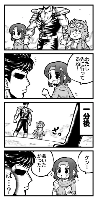 子どもたちの情緒が心配なケンシロウ 