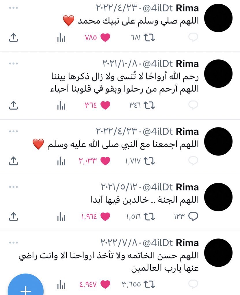 6imiil's tweet photo. اذكروا البطله ريما من دعواتكم ربي يرحمها ويغفرلها ويجعلها للجنه ويصبر والدينها انشروا تغريداتها لعلها تكون شافعه لها عسى هالوجهه مايمسه النار😿 
#ريما_مناع #ريما_مناع_راشد #ليلة_الجمعة https://t.co/TSV8IBXTjT