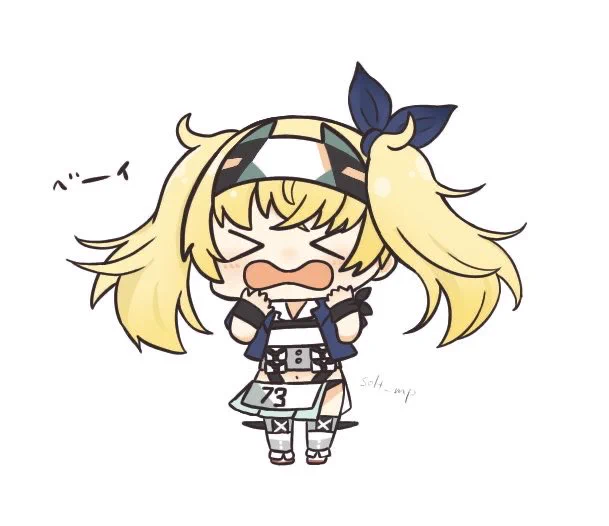 あっちゅい