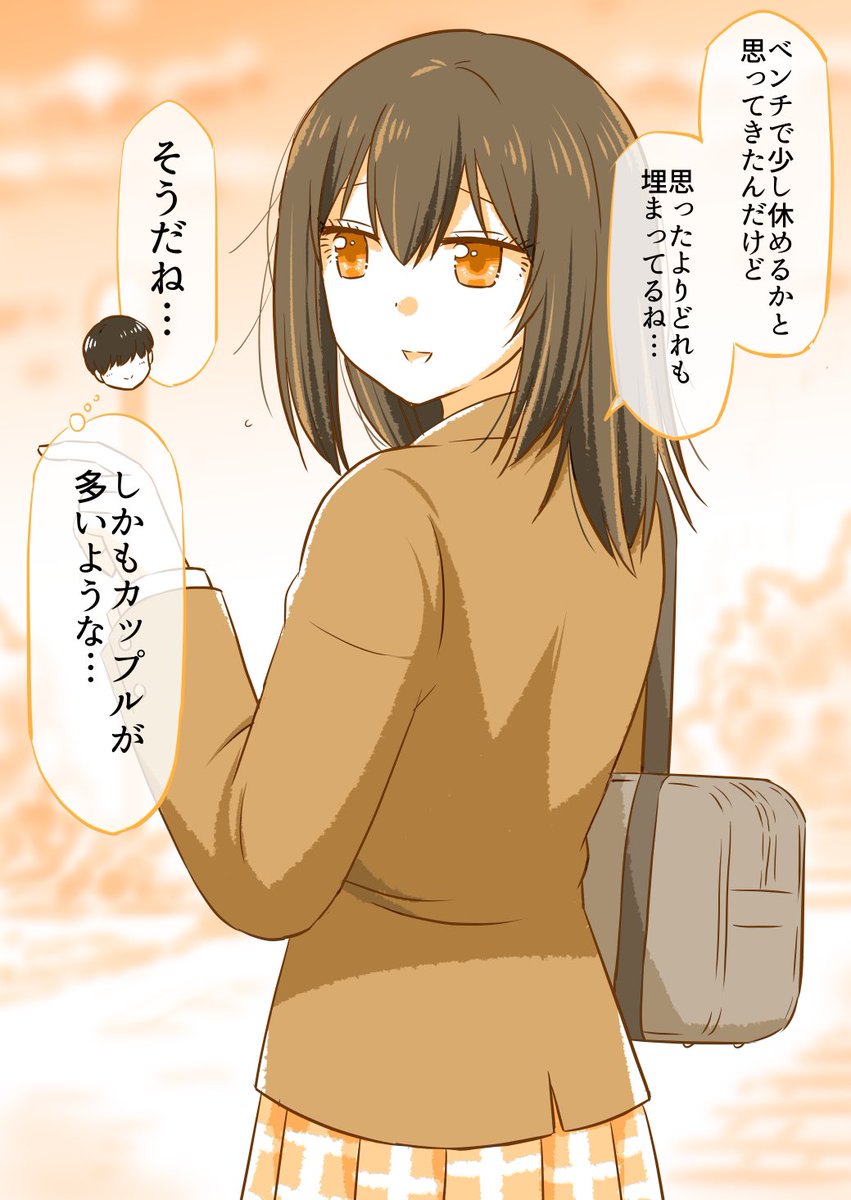学校帰りの2人(2/2)

◾️このつづきは無料で読めます✨
↓
https://t.co/yrSGfJIKF9 