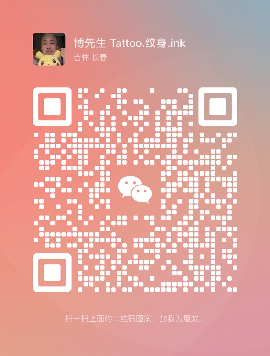 boxiansheng's tweet photo. 长春十八线纹身师。男生私密看过来 https://t.co/ndhGJbQ5pF