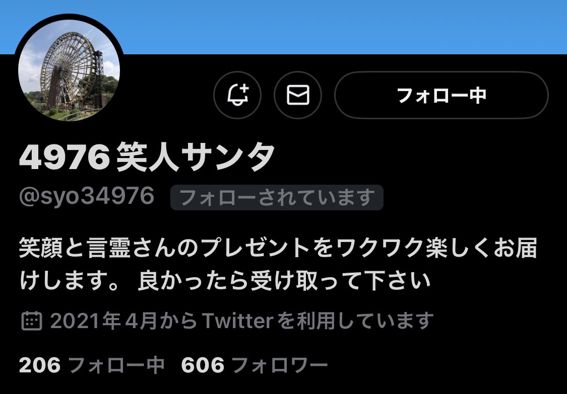 take_tane1tane's tweet photo. 今日は

今年最幸の
エネルギーが高い１日☀️

皆さんの
HAPPY DAYを祝福です🎉

大切な仲間の
4976笑人サンタさん🌟
( @syo34976 )

から
今朝いただいたお知らせです😊

タケさん
おはようございます

今日は
天赦日　一粒万倍日　母倉日
神吉日　大安と　最幸日です

小さい事を大切にしましょう https://t.co/4yWOPTMgwx