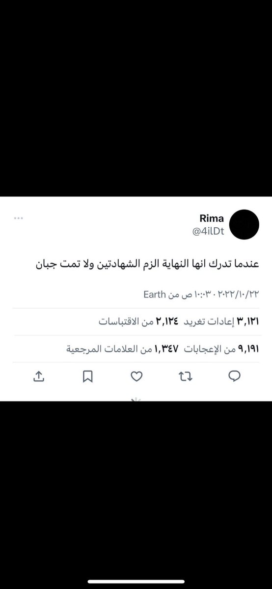 lliEll_1's tweet photo. #ريما_مناع_راشد هكذا يموت الشجعان دائماً ، لن ينسى التاريخ موقفها البطولي ولن تنسى عقولنا مقولتها العظيمة ، اللهم أجعل قبرها روضة من رياض الجنة . https://t.co/ObI8ByIpna