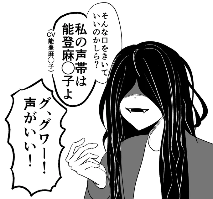 に、くみさん… 