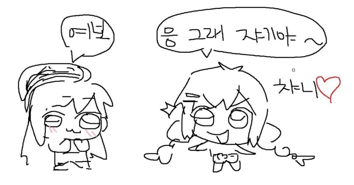 ☁️ (@wapitiv__v) on Twitter photo 