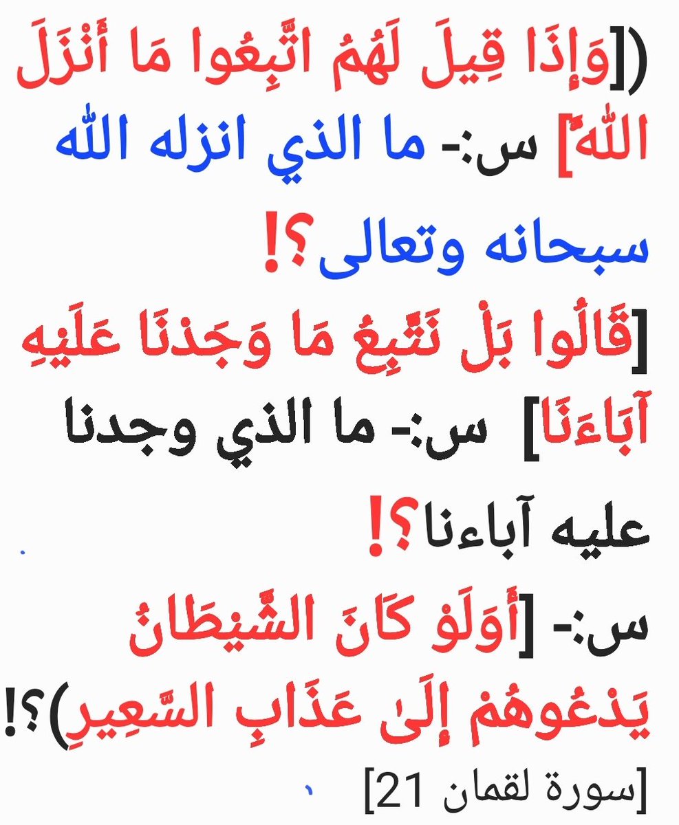 Adnan (@adnan70446337) on Twitter photo 