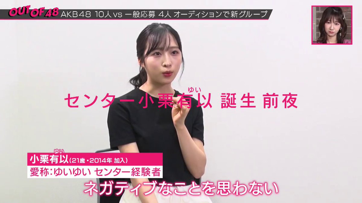 esutomo1116's tweet photo. スゴイとこいっぱいあるけどなかなかできそうでできないゆいゆいのスゴイとこはコレよね

#小栗有以 https://t.co/ivU1x1mEti