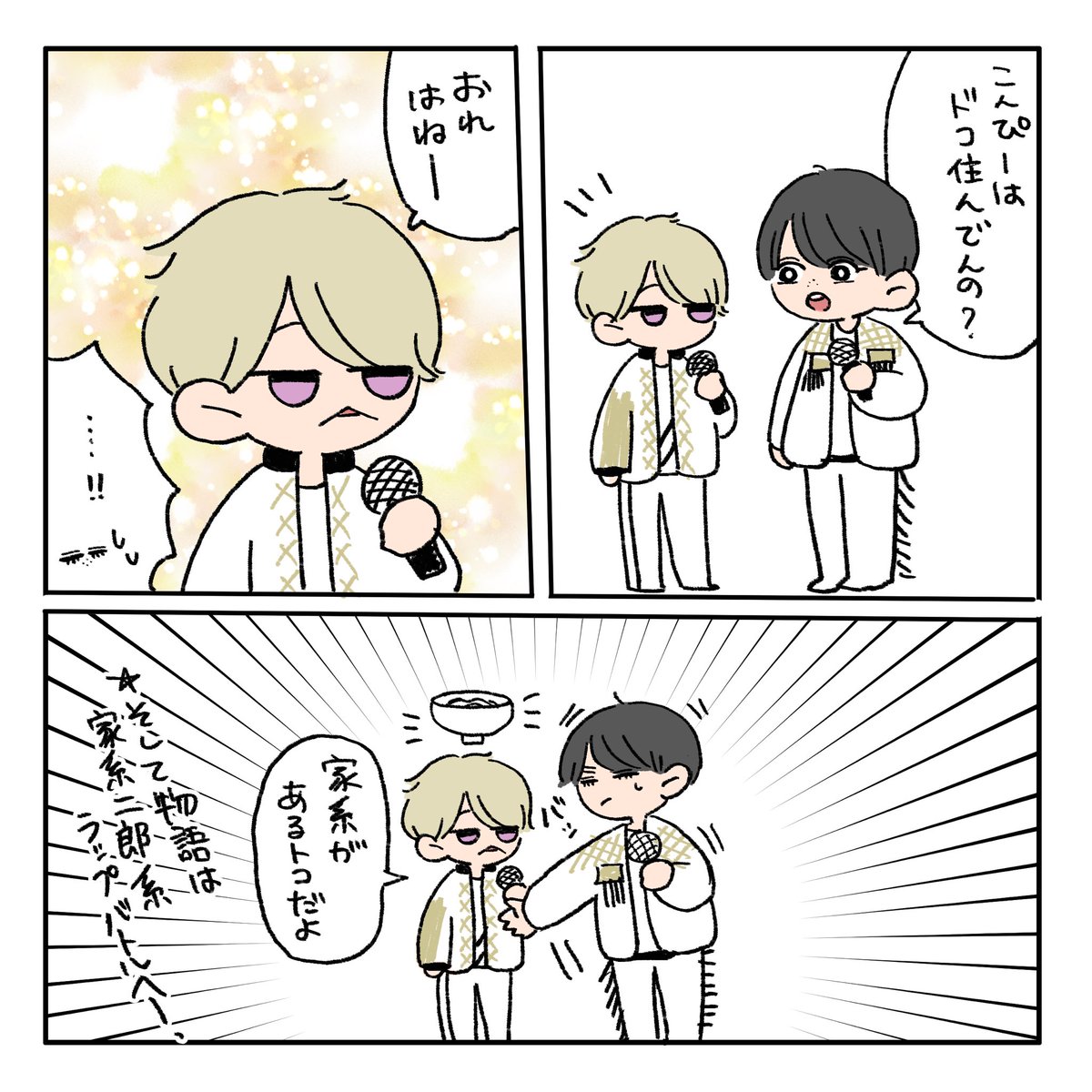  25 mc 
