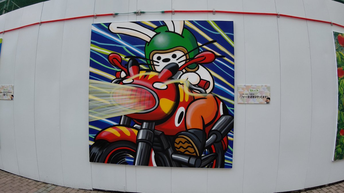 プレバト』 ＼＼#スプレーアート🖼️//／／ ✨🥳福島駅前に展示中