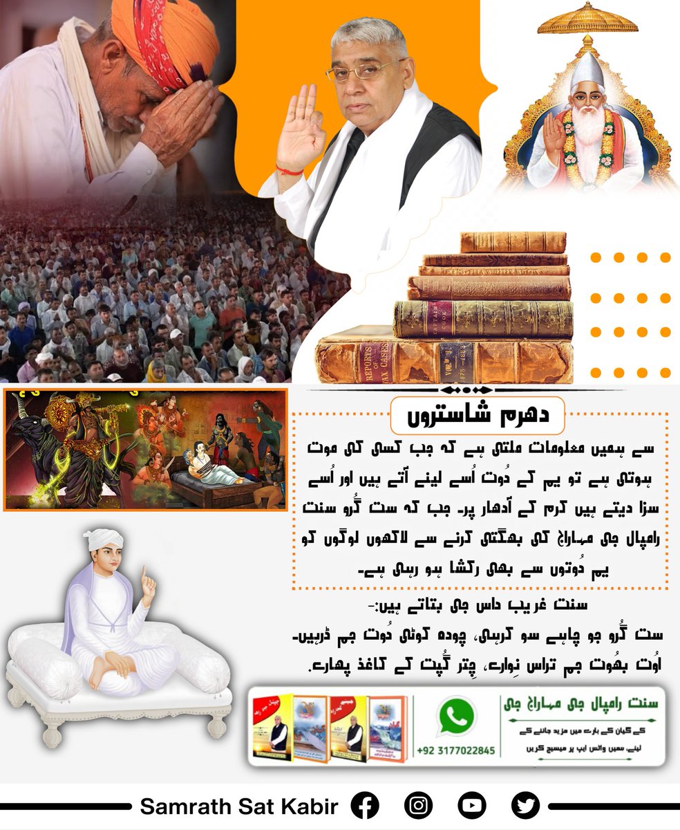 #MiraclesWithTrueWorship
نشے سے پریوار کے پریوار اُجڑ پڑے تھے۔ لیکن کبیر صاحب جی کے اوَتار سنت رامپال جی مہاراج کے دیے گئے تتوَگیان اور ست بھگتی سے لوگوں کو نشے سے نجات مل رہی ہے اور نشے سے اُجڑے پریوار سُکھی زندگی جی رہے ہیں۔