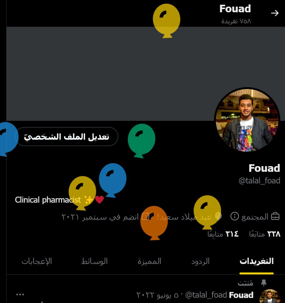 ال 20 ربيع !!