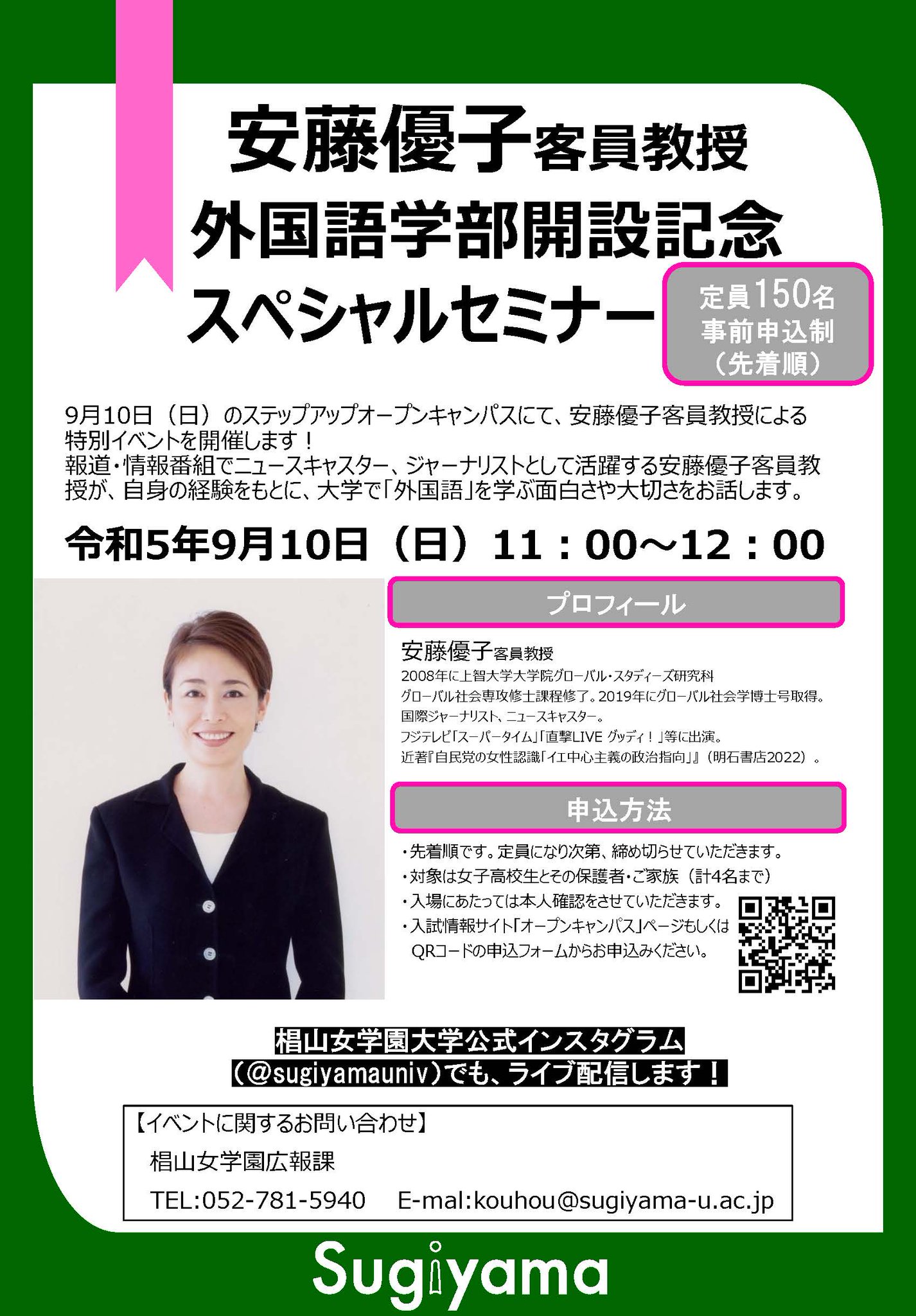ゆーこ様御確認用画像 ゆうこえ様確認用ページ
